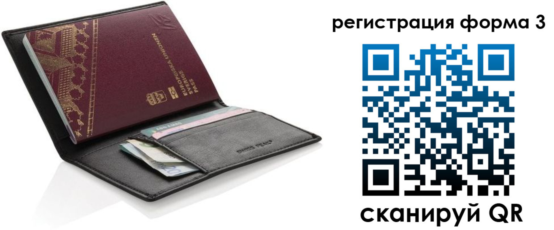 регистрация для дет. сада в Алапаевске