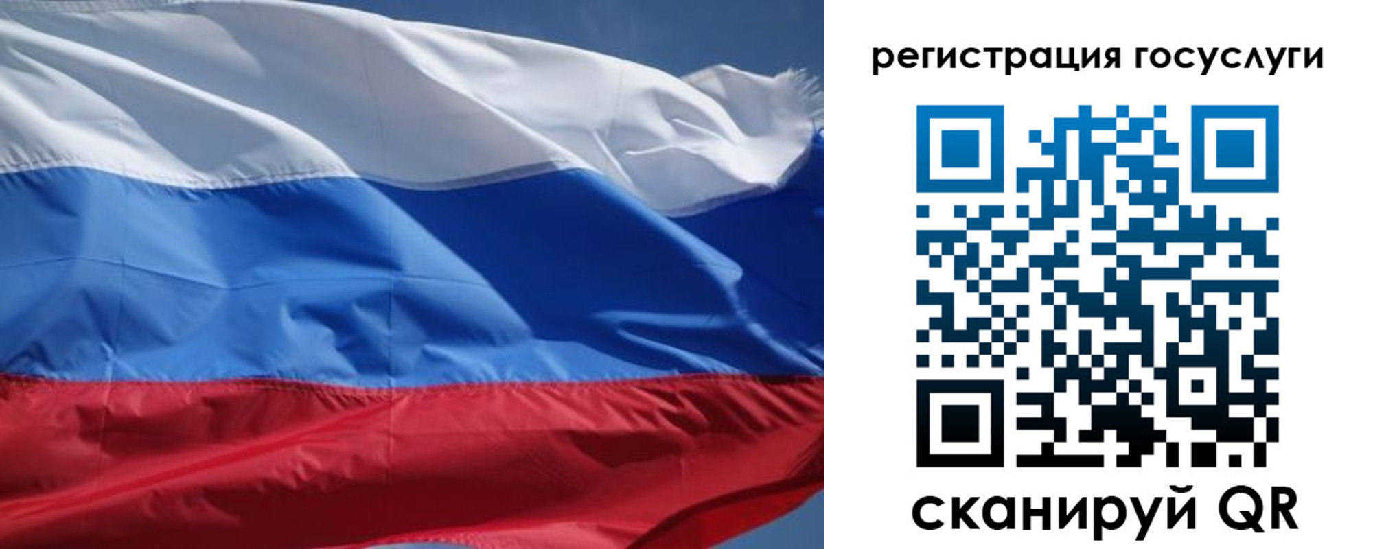 временная регистрация в Алапаевске