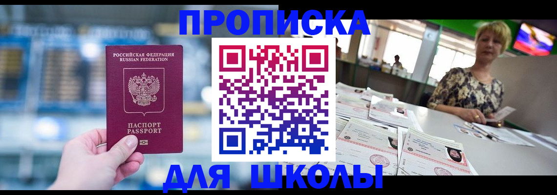 миграционный учет в Алапаевске